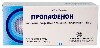 Купить Пропафенон 150 мг 40 шт. таблетки, покрытые пленочной оболочкой цена