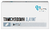 Купить Тамсулозин 0,4 мг 10 шт. капсулы с пролонгированным высвобождением цена