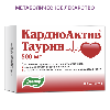 Купить Кардиоактив таурин 500 мг 120 шт. таблетки цена