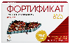 Купить Фортификат 825 30 шт. капсулы массой 1490 мг цена