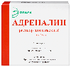 Купить Адреналин 1 мг/мл раствор для инъекций 1 мл ампулы 5 шт. цена