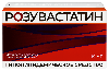 Купить РОЗУВАСТАТИН 0,01 N90 ТАБЛ П/ПЛЕН/ОБОЛОЧ/ВЕЛФАРМ цена