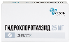 Купить Гидрохлоротиазид 25 мг 20 шт. таблетки цена