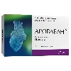 Купить Аровабан 20 мг 100 шт. таблетки, покрытые пленочной оболочкой цена