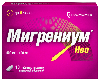 Купить Мигрениум нео 400 мг + 100 мг 10 шт. блистер таблетки, покрытые пленочной оболочкой цена