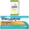 Купить Набор Имодиум экспресс 2 мг 20 шт + Энтерол 250 мг №30 капс флак цена