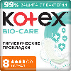 Купить Kotex прокладки с антибактериальным слоем внутри нормал bio-care 8 шт. цена
