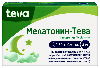 Купить Мелатонин-тева 3 мг 60 шт. таблетки цена