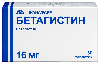 Бетагистин 16 мг 30 шт. таблетки