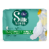 Купить Ola silk sense прокладки для нормальных выделений ромашка 9 шт./в индивидуальной упаковке цена