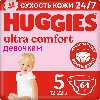 Купить Подгузники Huggies Ultra Comfort для девочек 12-22кг 5 размер 64шт цена
