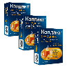Купить Набор из 3-х уп. КОЛДАКТ ХОТ ДРИНК 5 ШТ. ПАКЕТ ВКУС АПЕЛЬСИН со скидкой цена