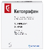 Купить Кетопрофен 50 мг/мл раствор для внутривенного и внутримышечного введения 2 мл ампулы 10 шт. цена
