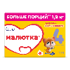 Купить Малютка 4 напиток молочный сухой детское молочко 1200 гр цена