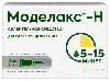 Купить Моделакс-н 8 шт. туба раствор ректальный 5 мл цена