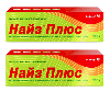 Купить Набор Найз плюс 100 гр гель из 2 уп со скидкой цена
