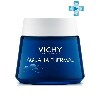 Купить Vichy Aqualia Thermal Ночная увлажняющая уход-маска для лица с гиалуроновой кислотой, кофеином и маслом ши, 75 мл цена