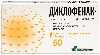 Купить Диклофенак-альтфарм 50 мг 10 шт. суппозитории ректальные цена