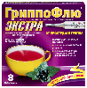 Гриппофлю экстра от простуды и гриппа 8 шт. пакет порошок для приготовления раствора для приема внутрь вкус смородина 13,0