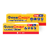 Купить Набор из Фенисмарт гель 30 + Фенисмарт гель 50 цена