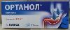 Купить Ортанол 40 мг 14 шт. капсулы цена