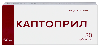 Каптоприл 50 мг 20 шт. таблетки