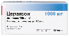 Купить Цераксон 100 мг/мл раствор для приема внутрь 10 мл пакет 10 шт. цена