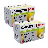 Купить Набор со скидкой за 2 упаковки Сафистон Флю со вкусом ромашка цена