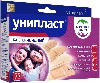 Купить Лейкопластырь унипласт бактерицидный 55 шт. цена