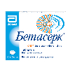 Купить Бетасерк 16 мг 30 шт. таблетки цена