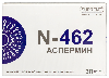 Купить N-462 аспермин 30 шт. капсулы массой 920 мг цена
