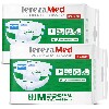 Купить Набор из 2-х уп. Terezamed подгузники для взрослых medium normal 30 шт. по специальной цене цена