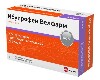 Купить Ибупрофен велфарм 400 мг 50 шт. блистер таблетки, покрытые пленочной оболочкой цена