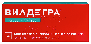 Вилдегра 50 мг 4 шт. таблетки с пролонгированным высвобождением, покрытые пленочной оболочкой