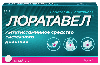 Купить Лоратавел 10 мг 10 шт. таблетки цена