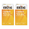 Купить Набор 1+1 Erzig Селен 100 мкг №60 из 2 уп со скидкой цена