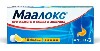 Купить МААЛОКС N10 ТАБЛ ЖЕВАТ Б/САХАРА цена