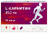 Купить Mirrolla l-карнитин 450 мг 30 шт. капсулы массой 470 мг цена