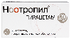 Купить Ноотропил 1,2 гр 20 шт. блистер таблетки, покрытые пленочной оболочкой цена
