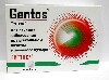 Купить Гентос 20 шт. таблетки подъязычные цена