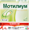 Купить Набор - Бифиформ 30 шт. капсулы кишечнорастворимые + Мотилиум 10 мг 30 шт. таблетки, покрытые пленочной оболочкой цена