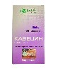 Купить Кабецин 500 мг 120 шт. таблетки, покрытые пленочной оболочкой цена