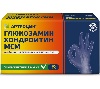 Купить Артроцин глюкозамин хондроитин мсм 60 шт. капсулы массой 0,46 г цена