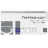 Купить Пантокальцин 500 мг 50 шт. таблетки цена