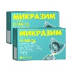 Купить Набор 1+1 пищеварительный фермент Микразим (панкреатин) 10000ед. №40 - 80 капсул со скидкой цена