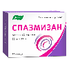 Купить Спазмизан 60 мг + 300 мг 30 шт. капсулы цена
