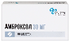 Купить Амброксол 30 мг 50 шт. таблетки цена