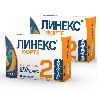 Купить Набор из 2 уп. Линекс форте 28 шт. по спец.цене цена