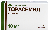 Купить Торасемид 10 мг 30 шт. таблетки цена