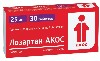 Купить Лозартан-акос 25 мг 30 шт. таблетки, покрытые пленочной оболочкой цена